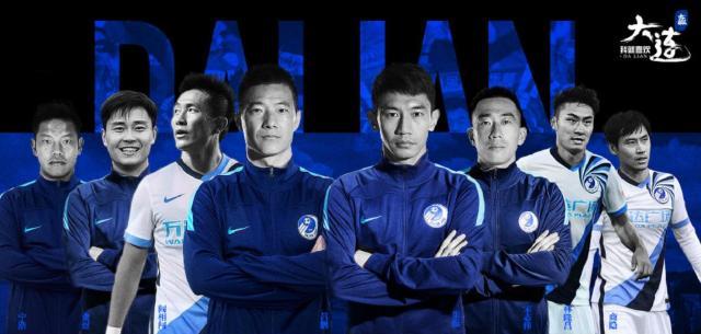 Kaiyun开云官方网站中国登录-大连人队大概率递补中超 后续仍有诸多难题待解决