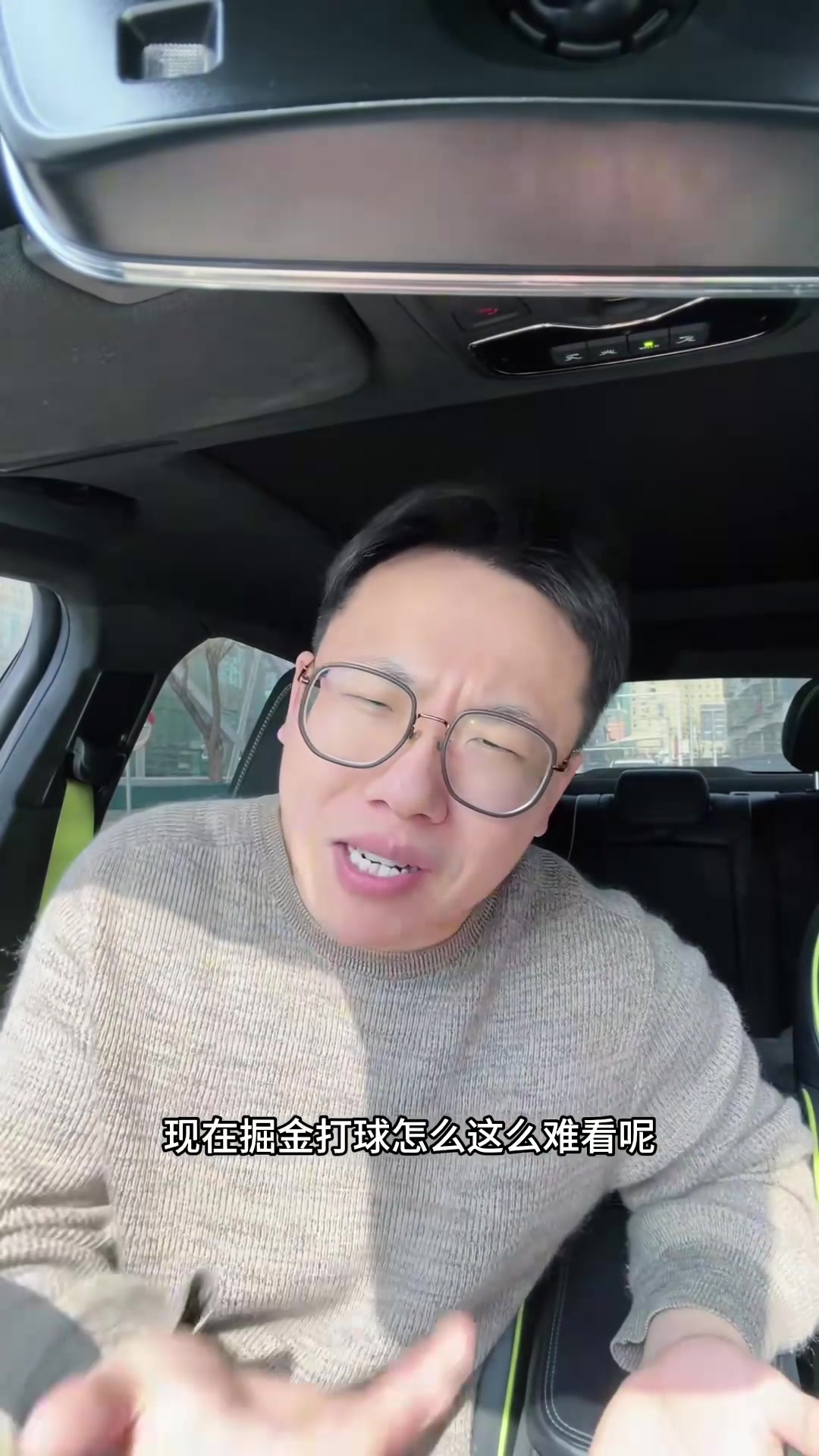 解说：掘金最近打得真难看 约基奇进疲劳期了&amp;与瓦兰无化学反应